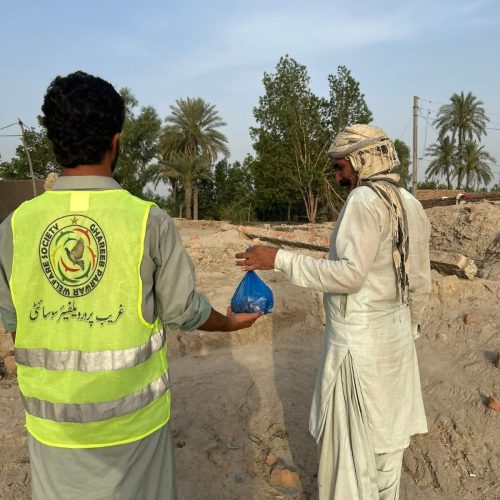 WhatsApp Image 2026-01-23 at 1.50.23 AM