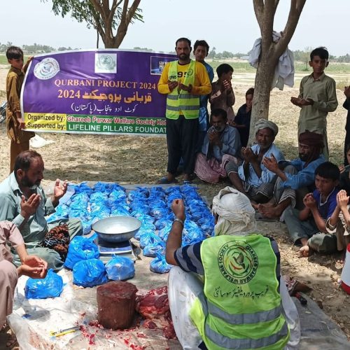 WhatsApp Image 2026-01-23 at 1.50.27 AM